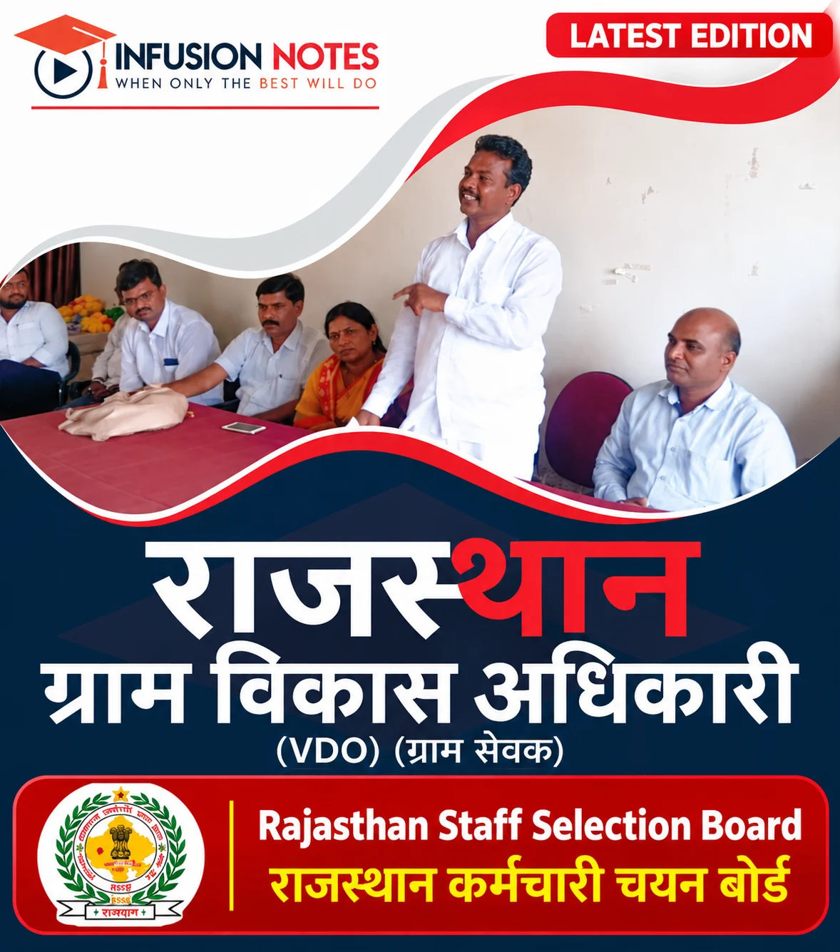 Rajasthan VDO Handwritten Notes