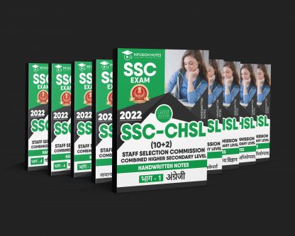 SSC CHSL Notes 2022