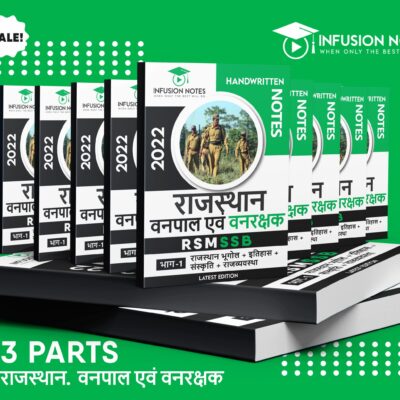 RSMSSB Vanrakshak & Vanpal Notes