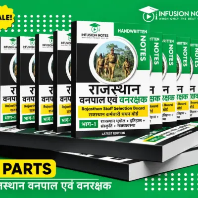 RSSB Vanrakshak & Vanpal Notes