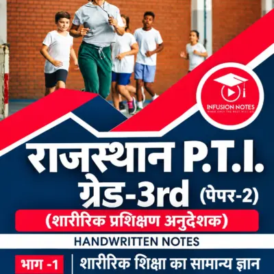RSSB PTI Paper 2 (Physical Education) Notes