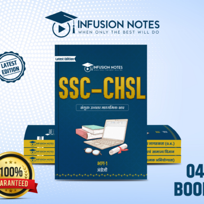 SSC CHSL 3d Image