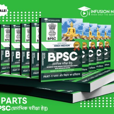 BPSC 3d Image