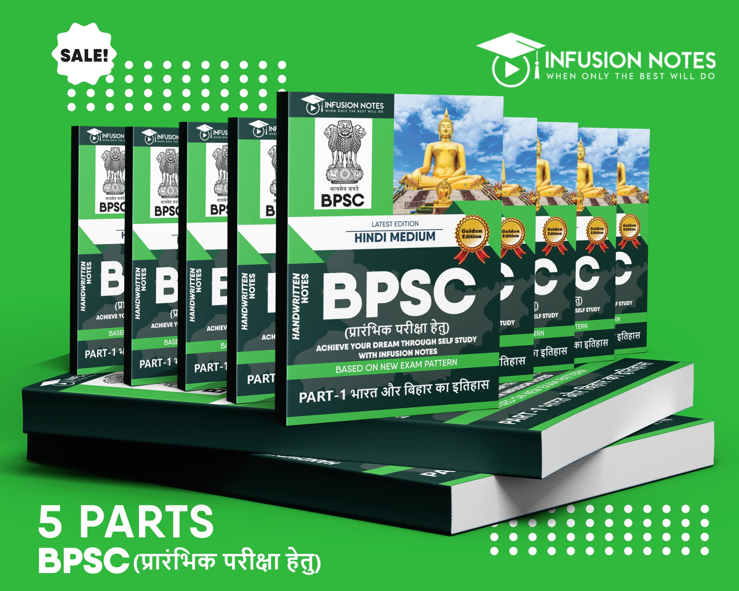 BPSC 3d Image