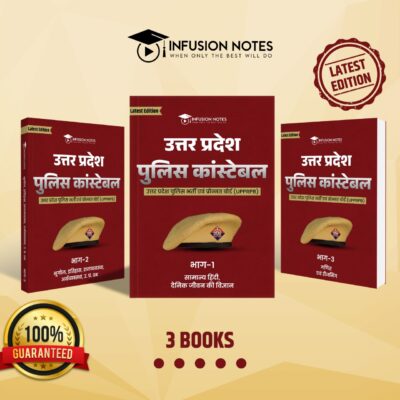 UP Police Constable - Hindi Medium - 3 Books+Test Series+Current Affairs -Infusion Notes - Latest Edition