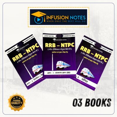 RRB NTPC Note || Railway Non Technical (NTPC) Pre & Mains Study Material || 3 Books