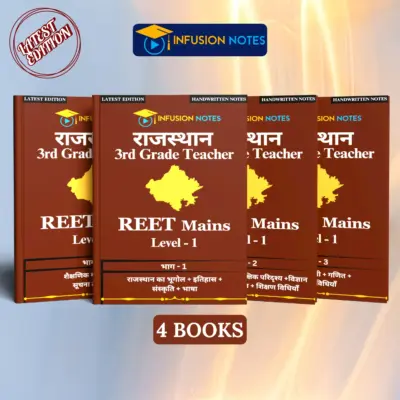 REET Level 1 Mains Notes Books
