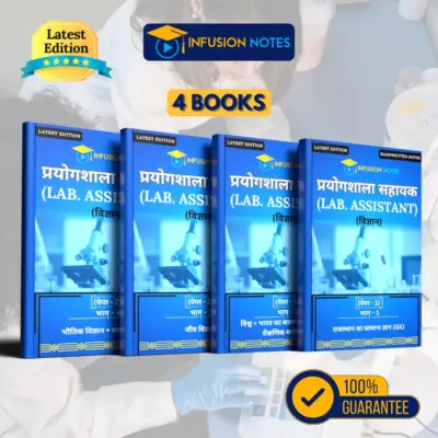RSMSSB Lab Assistant Handwritten Notes || 4 Books Prayogshala Sahayak Study Material