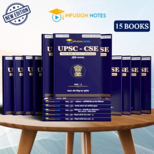 UPSC IAS image