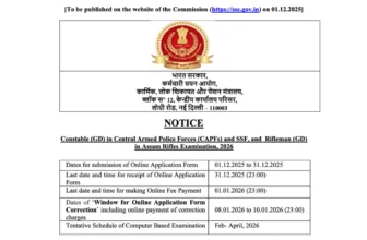 SSC GD Constable 25487 Recruitment 2026
