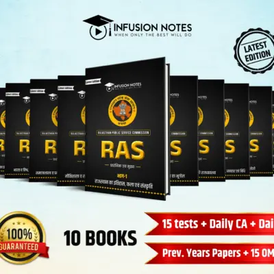 RAS Notes Pre & Mains || RPSC RAS Handwritten Material + Current Affairs || 10 Books || Hindi Medium