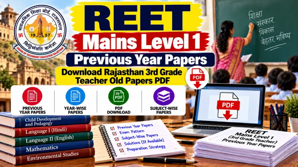 REET Mains Level 1 Previous Year Papers