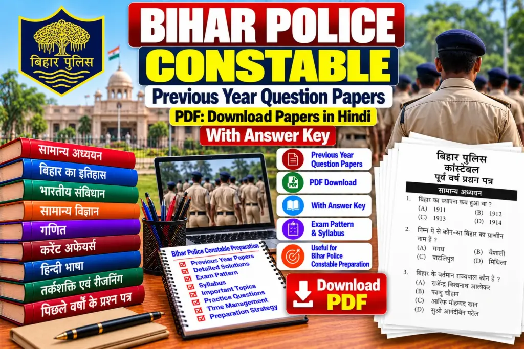 Bihar Police Constable Previous Year Paper