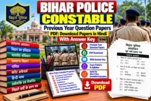 Bihar Police Constable Previous Year Paper