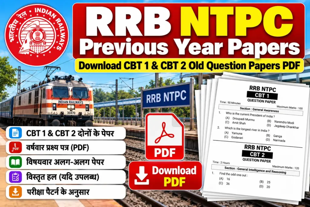 RRB NTPC Previous Year Papers