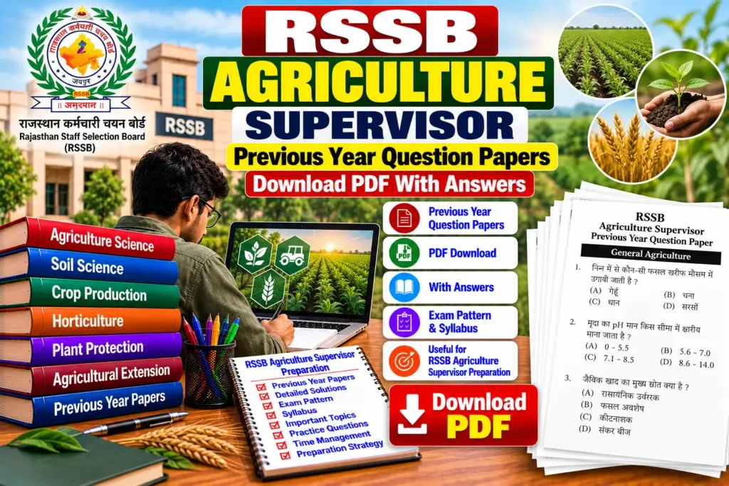RSSB Agriculture Supervisor Previous Year Papers