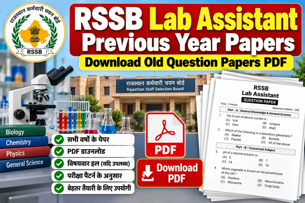 RSSB Lab Assistant Previous Year Papers