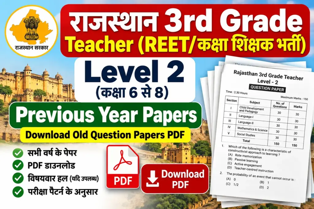 Rajasthan 3rd Grade Teacher Level 2 Previous Year Papers