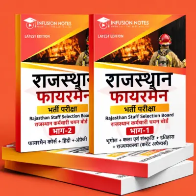 Rajasthan Fireman Notes