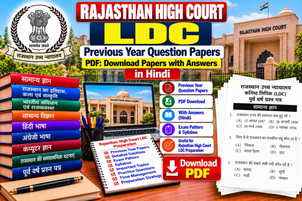 Rajasthan High Court LDC Previous Year Paper