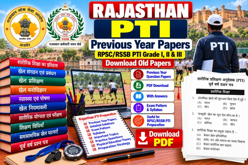 Rajasthan PTI Previous Year Papers
