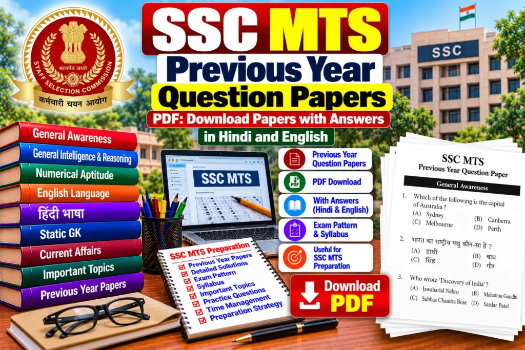 SSC MTS Previous Year Question Papers