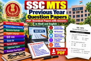 SSC MTS Previous Year Question Papers