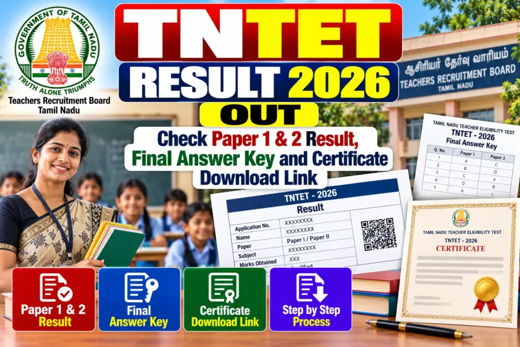 TNTET Result 2026