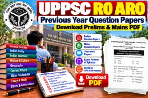 UPPSC RO ARO Previous Year Question Papers
