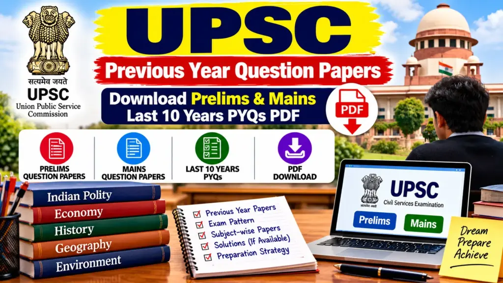 UPSC Previous Year Question Papers PDF