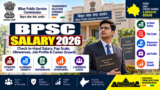 BPSC Salary 2026: Check In-Hand Salary, Pay Scale, Allowances, Job Profile & Career Growth