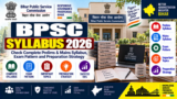 BPSC Syllabus 2026: Check Complete Prelims & Mains Syllabus, Exam Pattern and Preparation Strategy