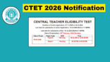 CTET 2026 Notification Released – Apply Now for February 2026 Exam
