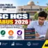 HPSC HCS Salary 2026: Check In-Hand Salary, Pay Scale, Allowances, Job Profile & Career Growth