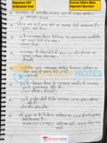 Rajasthan CET Graduation Level Current Affairs PDF Download
