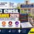 SSC CHSL Salary 2026: Check In-Hand Salary, Pay Level, Allowances, Job Profile & Career Growth