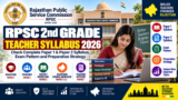 RPSC 2nd Grade Teacher Syllabus 2026: Check Complete Paper 1 & Paper 2 Syllabus, Exam Pattern and Preparation Strategy