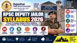RPSC Deputy Jailor Syllabus 2026: Check Complete Subject-Wise Syllabus, Exam Pattern, PET & Preparation Strategy