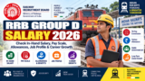 RRB Group D Salary 2026: Check In-Hand Salary, Pay Scale, Allowances, Job Profile & Career Growth