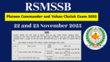 RSMSSB Exam Date 2025 Release – Platoon Commander and Vahan Chalak Post