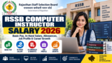 RSSB Computer Instructor Salary 2026: Basic Pay, In-Hand Salary, Allowances, Job Profile & Career Growth