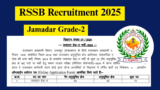 RSSB Jamadar Grade-2 Recruitment 2025 Apply Online 72 Posts