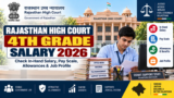 Rajasthan High Court 4th Grade Salary 2026: Check In-Hand Salary, Pay Scale, Allowances & Job Profile