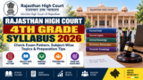 Rajasthan High Court 4th Grade Syllabus 2026: Check Exam Pattern, Subject-Wise Topics & Preparation Tips