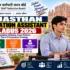 RSSB Agriculture Supervisor Salary 2026: Check In-Hand Salary, Pay Scale, Allowances, Job Profile & Career Growth