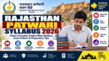 Rajasthan Patwari Syllabus 2026: Check Complete Subject-Wise Syllabus, Exam Pattern & Preparation Tips