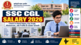 SSC CGL Salary 2026: Check In-Hand Salary, Pay Scale, Allowances, Job Profile & Career Growth