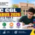 Rajasthan LDC Syllabus 2026: Check New Exam Pattern, Subject-Wise Topics & Typing Test