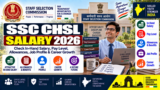 SSC CHSL Salary 2026: Check In-Hand Salary, Pay Level, Allowances, Job Profile & Career Growth