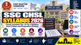 SSC CHSL Syllabus 2026: Check Complete Tier 1 & Tier 2 Syllabus, Exam Pattern and Preparation Strategy